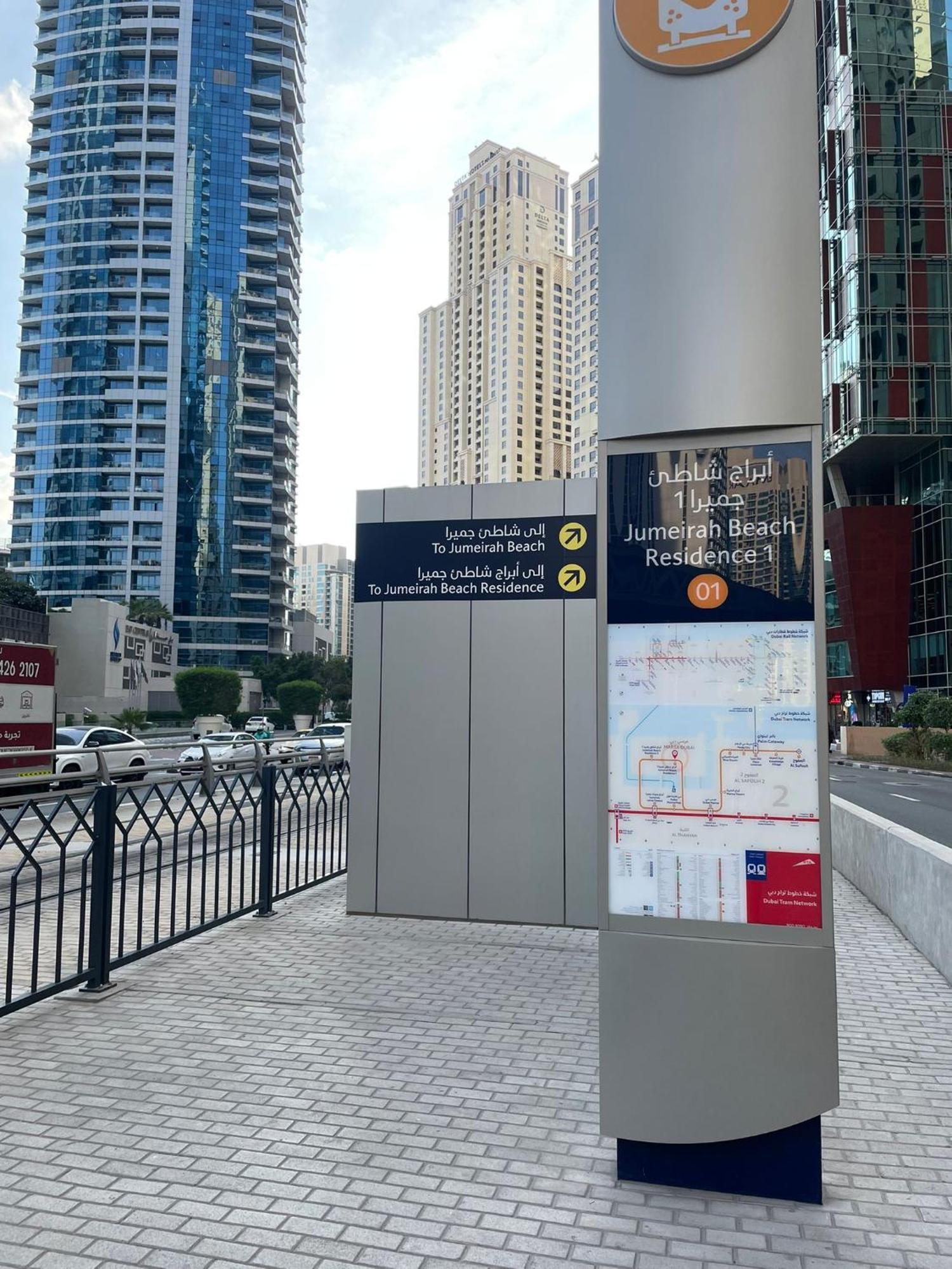 Four Stars Dubai Marina Jbr Hotel Bagian luar foto